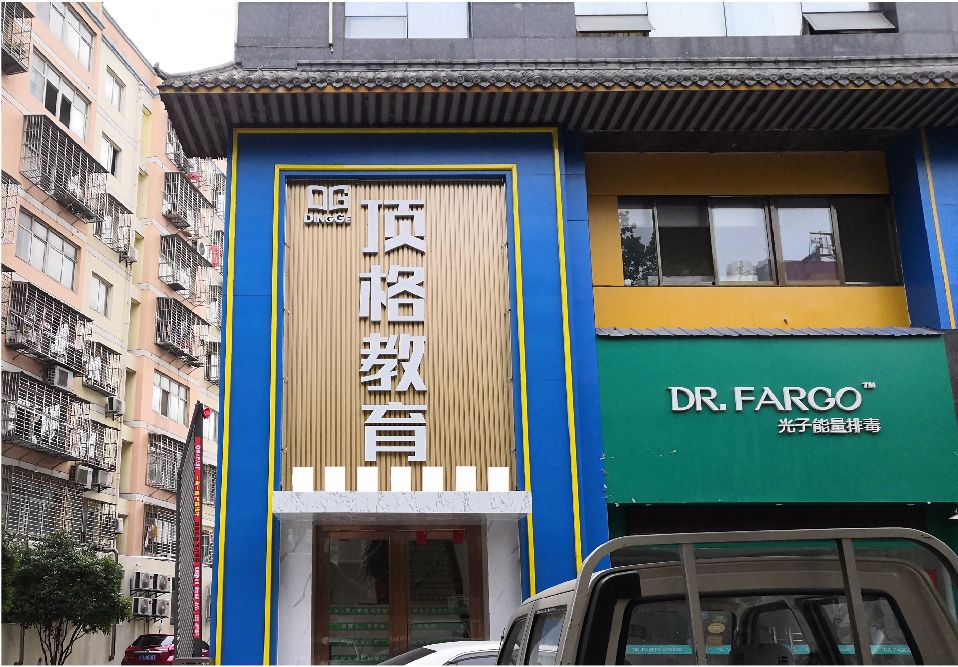 南乐门头设计要符合门店特色。