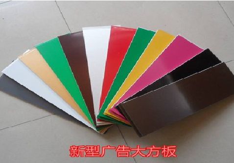 南乐大方板和铝塑板的区别在哪里？