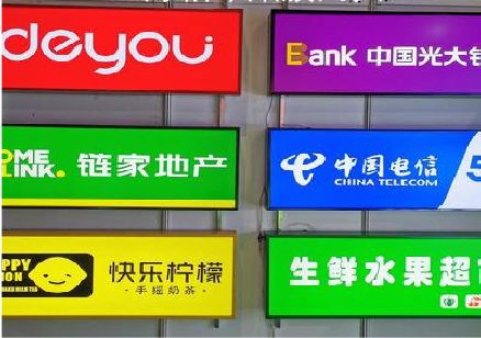 南乐什么是3M店面门头招牌？
