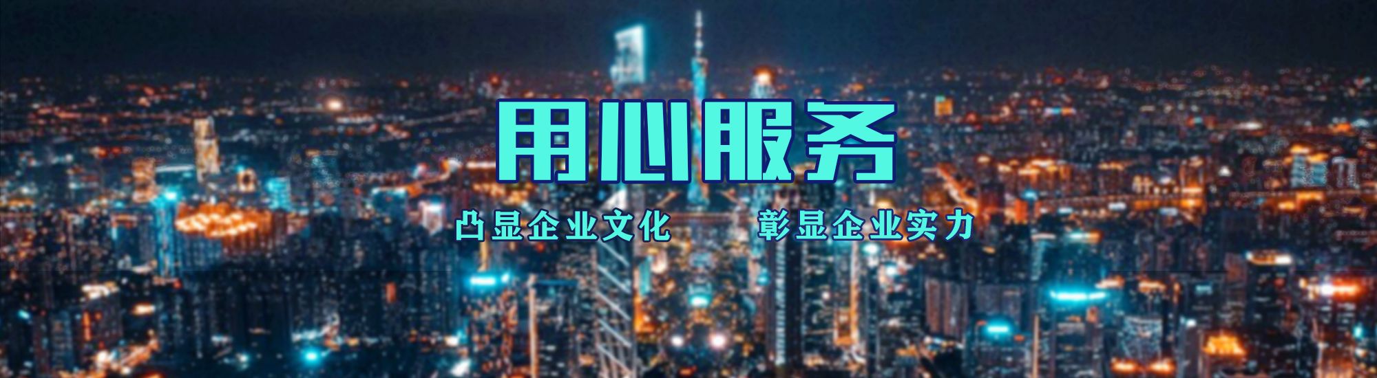 南乐店面门头招牌.