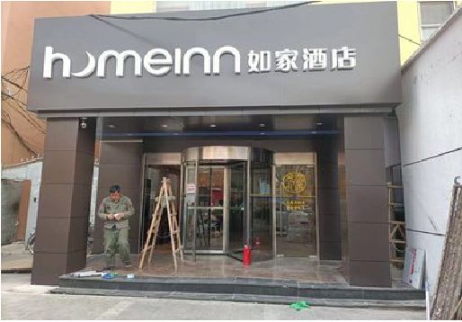 南乐铝塑板门头施工工艺。