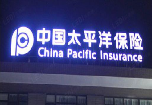 南乐发光字招牌不亮的一些原因。