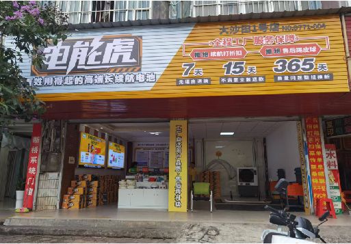 南乐彩钢扣板门头