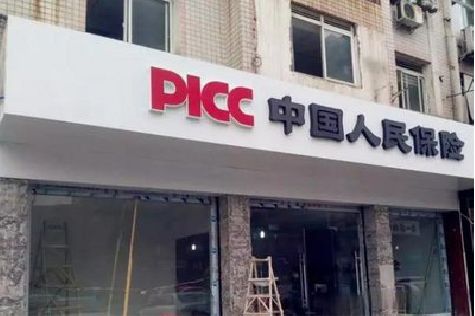 南乐铝塑板门头