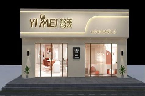 南乐美容院招牌如何设计才能脱颖而出？