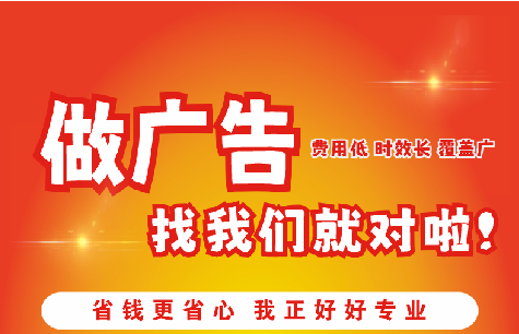 南乐广告招牌能对店铺产生什么影响？