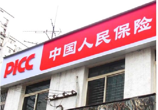 南乐连锁店招牌常见的几种制作材质。