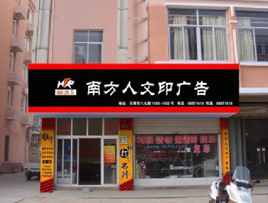 南乐广告招牌系统管理的关键。