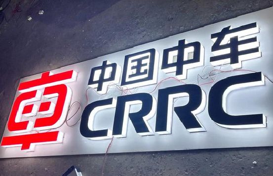 南乐招牌发光字的制作