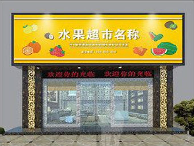 南乐门头牌匾制作厂家应该注意什么？