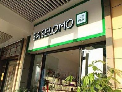 南乐如何选择门店招牌的颜色？