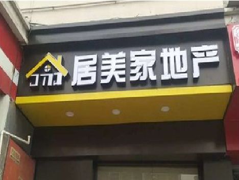 南乐门头广告牌怎么有效控制成本？