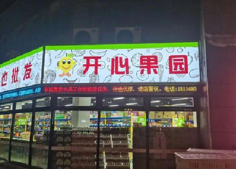 南乐门头广告灯箱制作小常识。