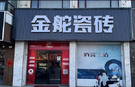 南乐门头招牌设计制作细节。